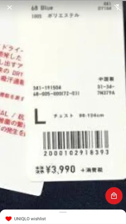 Scan & check stock or item options — screen 1